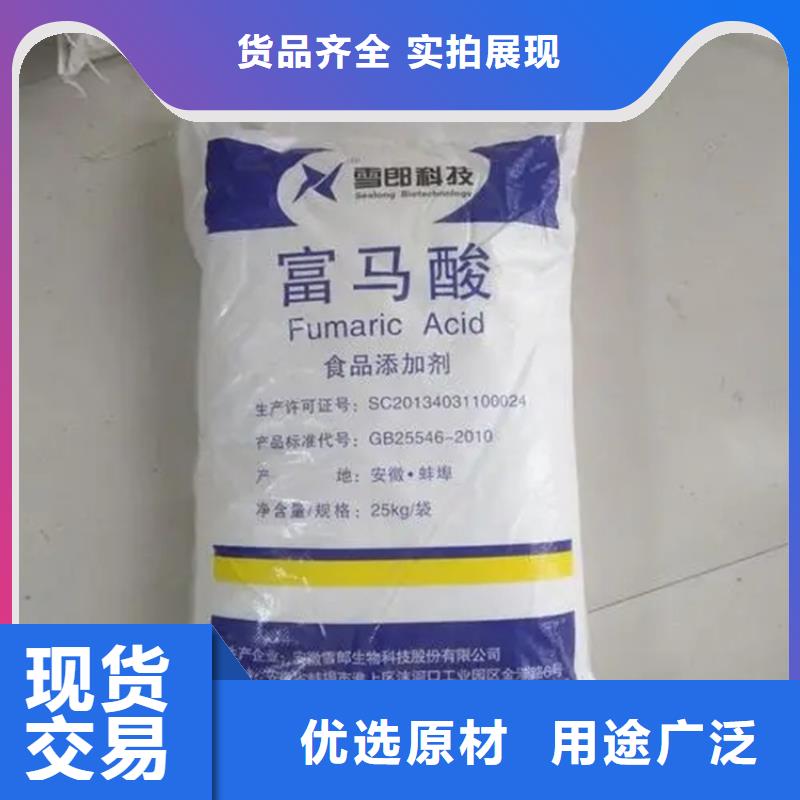 回收颜料严选用料