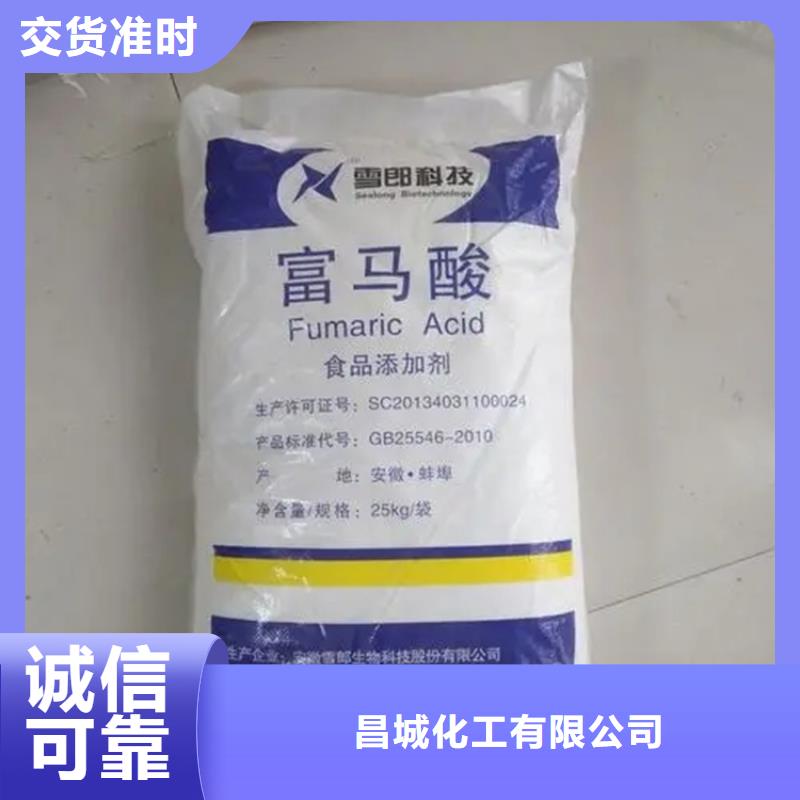 回收顏料發貨迅速