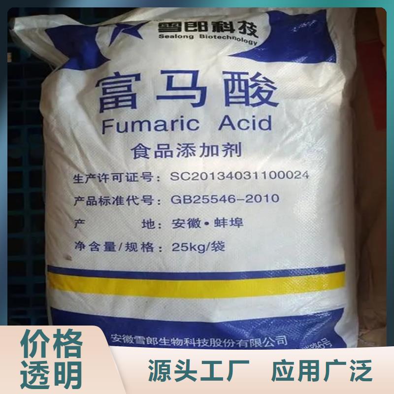 回收顏料,石蠟回收廠家直銷大量現貨