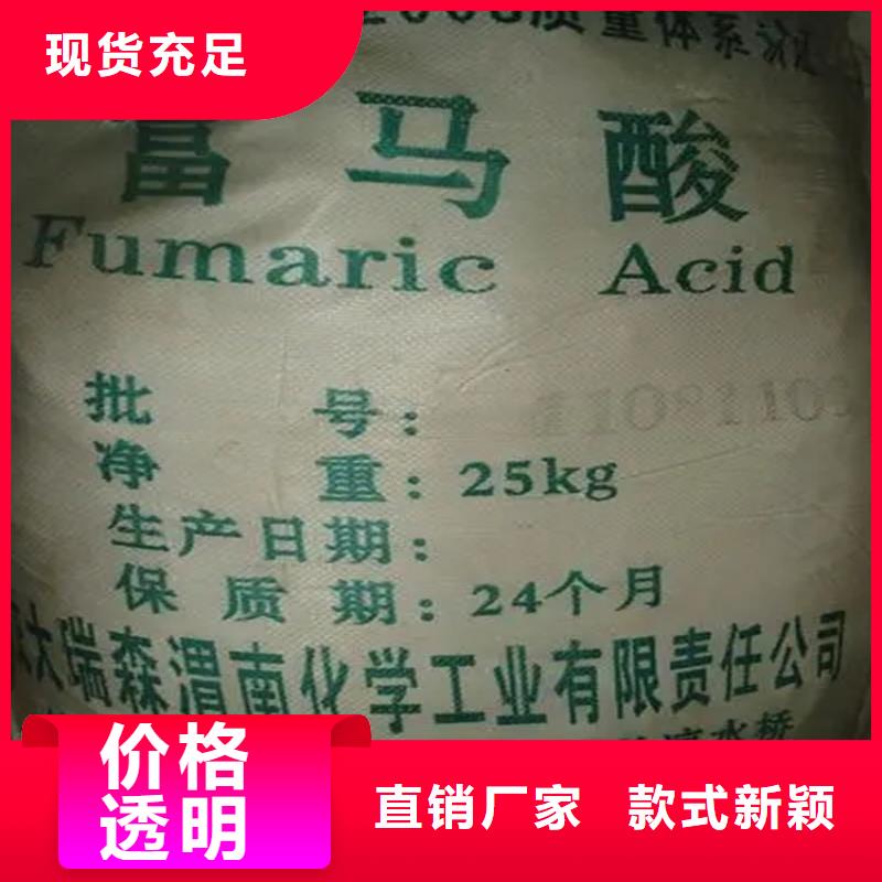  回收颜料现货销售