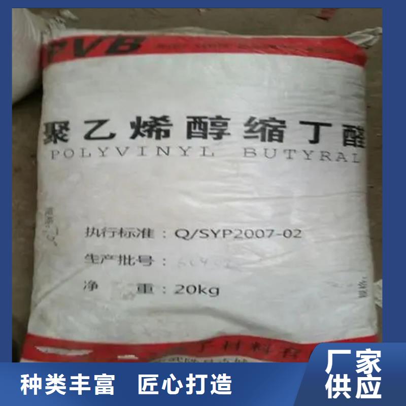 回收颜料支持货到付清