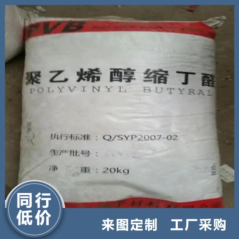 昌城化工有限公司回收色精【回收颜料_回收聚醚来图定制量大从优】企业旺旺