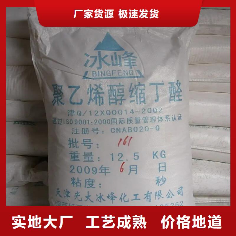 回收颜料厂家新品