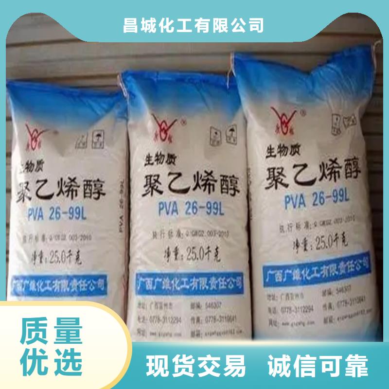 【回收顏料】-回收聚醚多元醇使用壽命長久