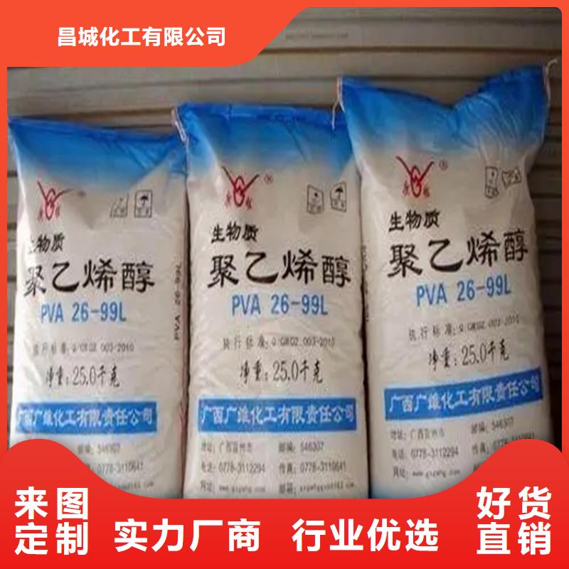 昌城化工有限公司回收色精【回收颜料_回收聚醚来图定制量大从优】