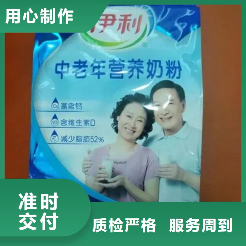 甄选:厂家十分靠谱【回收颜料】-回收橡胶促进剂适用场景