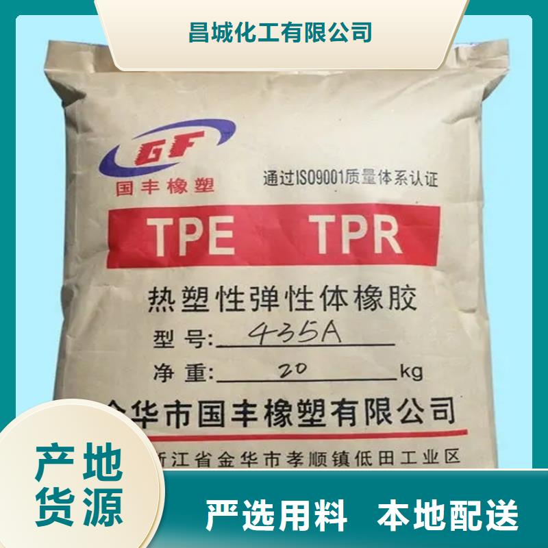 回收颜料回收聚丙烯厂家技术完善