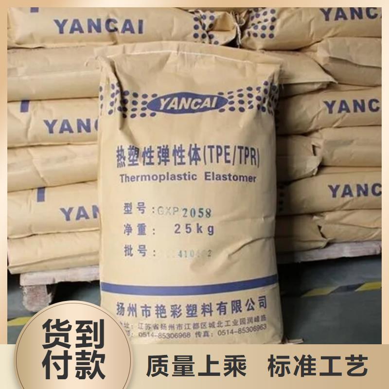 甄选:厂家十分靠谱【回收颜料】-回收橡胶促进剂适用场景
