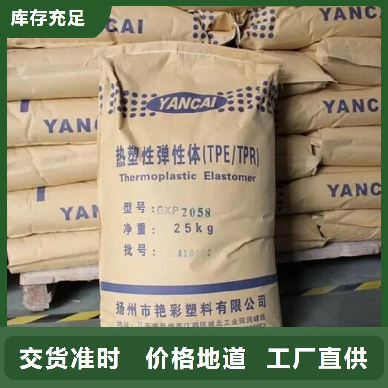 回收颜料海量现货直销