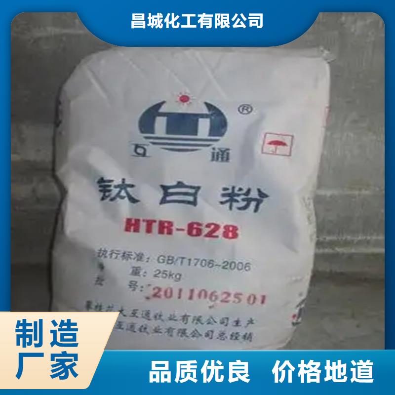  回收颜料质量无忧