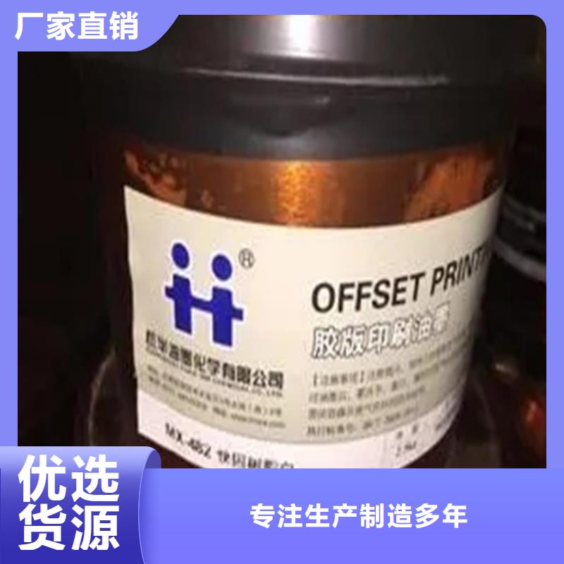回收颜料精工打造