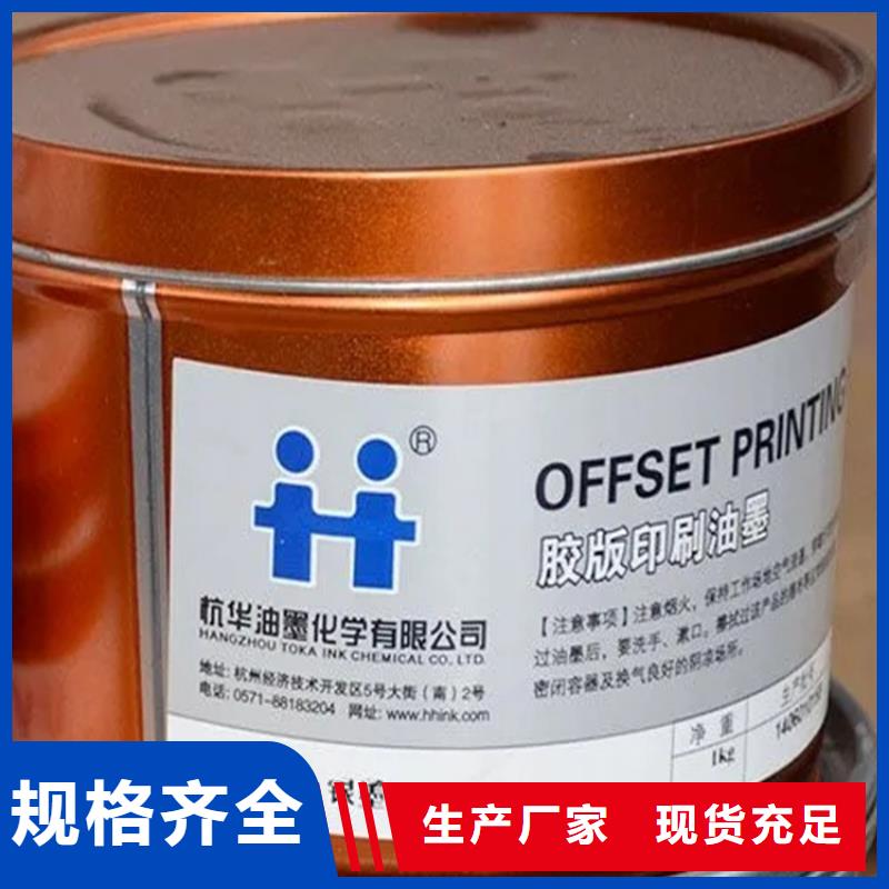 回收顏料優質工藝