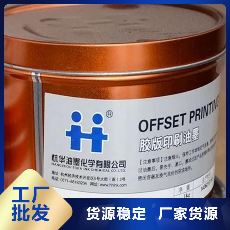 【回收颜料-回收黑白料质量检测】-市场覆盖|小金|九寨沟|凉山|自贡|巴中|宜宾|遂宁|成都|甘孜-企业旺旺