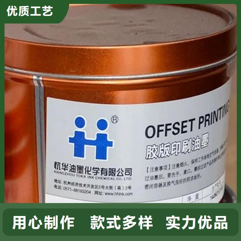 回收顏料信譽至上