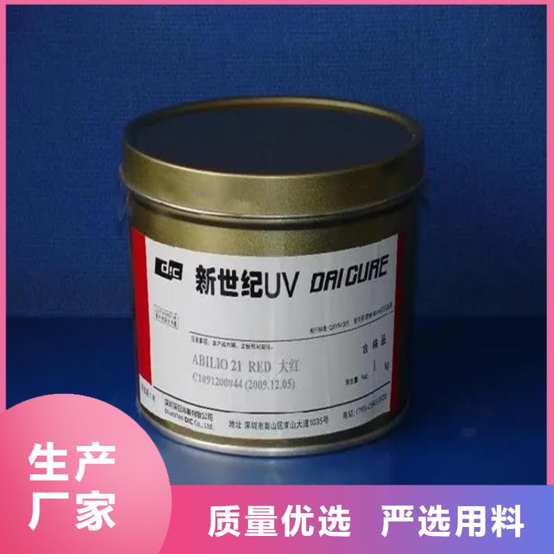 回收颜料用心做好细节