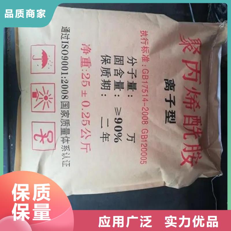  回收颜料经销商