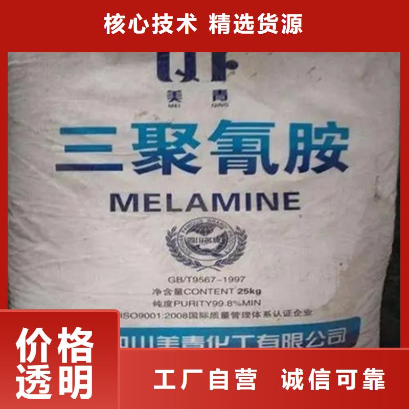 【回收颜料】氢氧化锂回收好厂家有担当