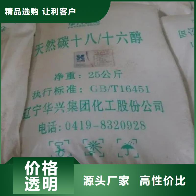 回收颜料按需定制