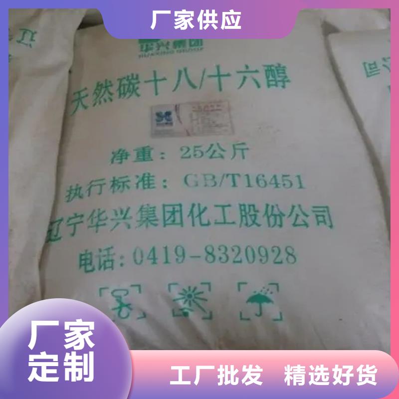 回收颜料实力优品