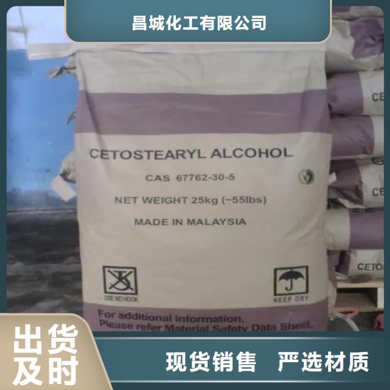 回收顏料口碑好