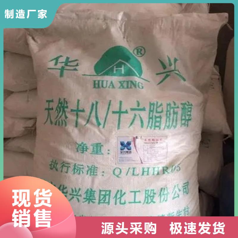 【回收颜料】氢氧化锂回收好厂家有担当