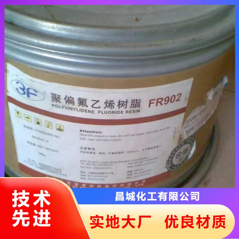 回收色精视频-回收色精_云南省怒江市市场覆盖福贡|泸水|临沧|丽江|昭通|保山|大理等