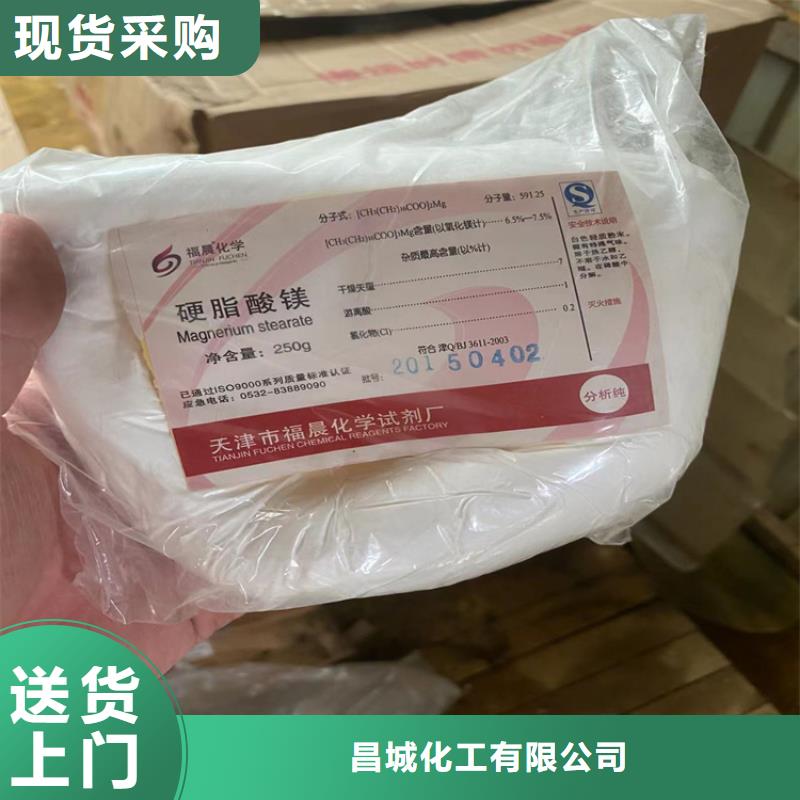  回收颜料现货快速采购