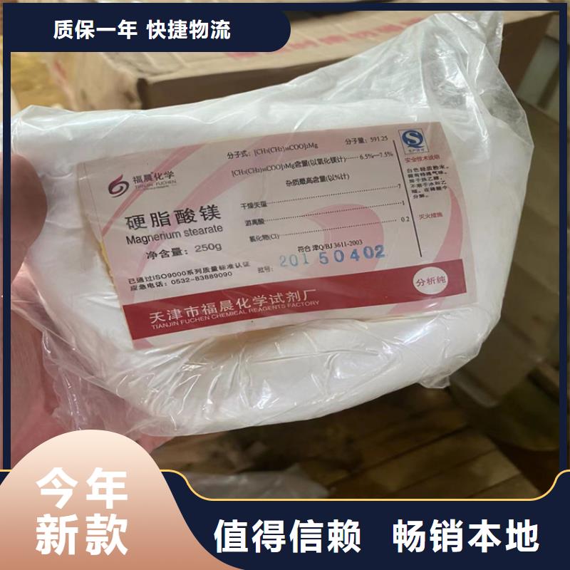 回收颜料精致工艺