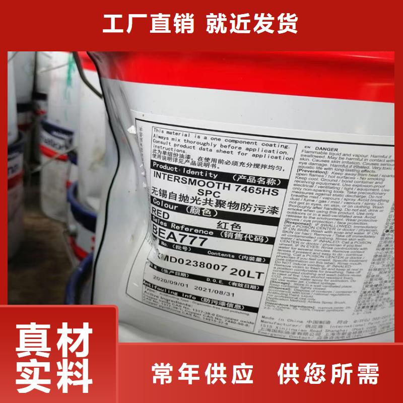 【回收颜料-回收黑白料质量检测】-市场覆盖|小金|九寨沟|凉山|自贡|巴中|宜宾|遂宁|成都|甘孜-企业旺旺