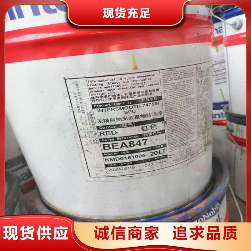 回收颜料产品实拍