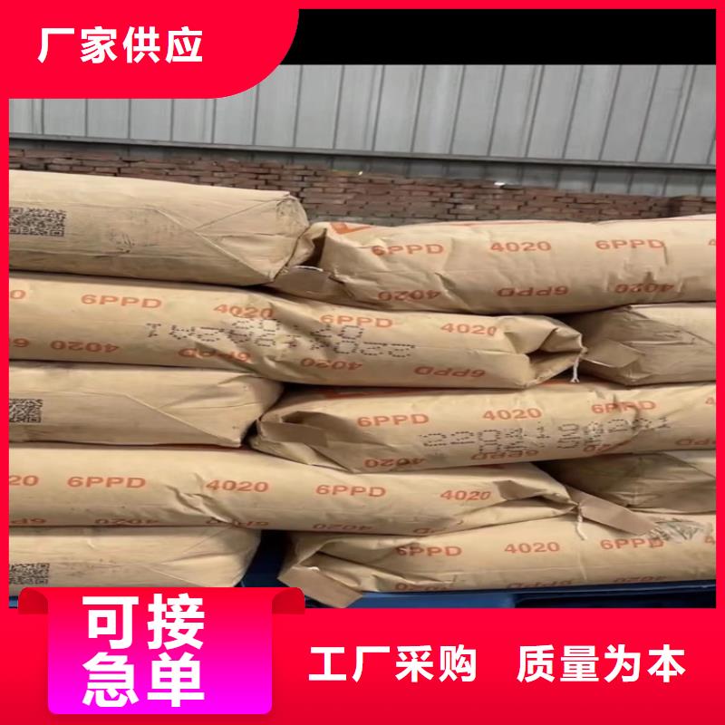回收颜料质量优选