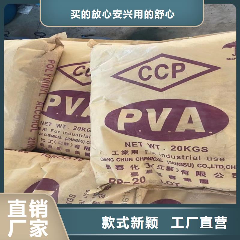回收颜料值得信赖