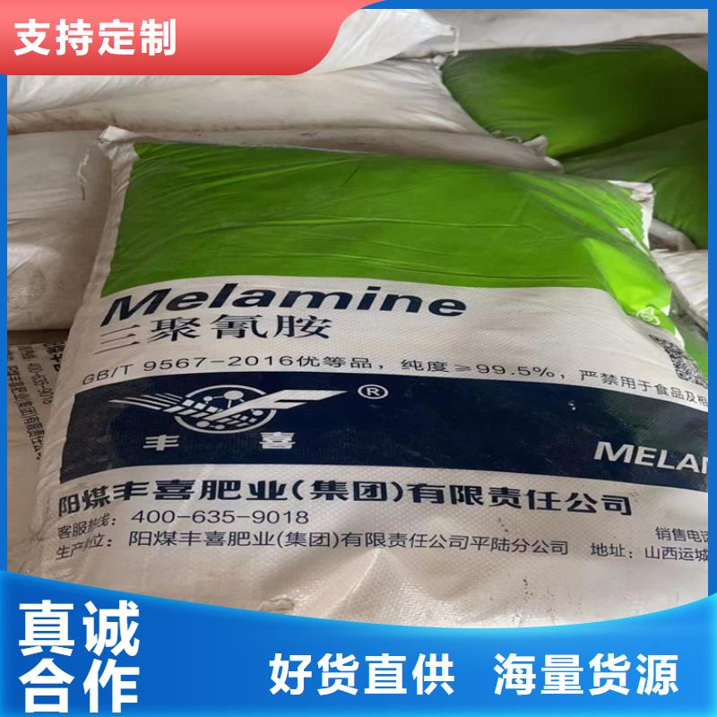 回收颜料按需定制
