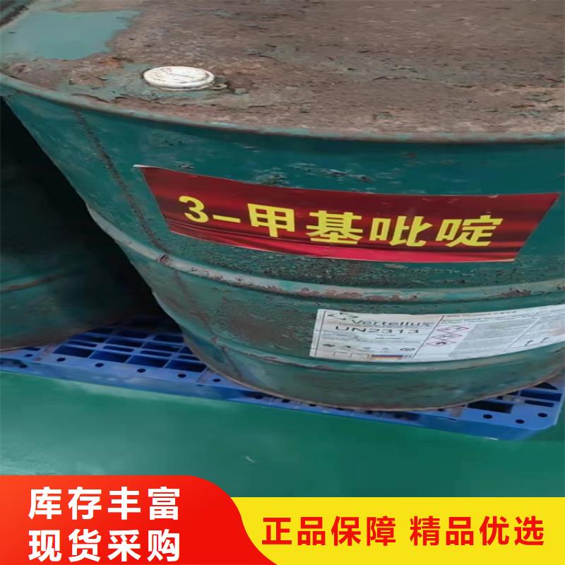 回收颜料支持定制