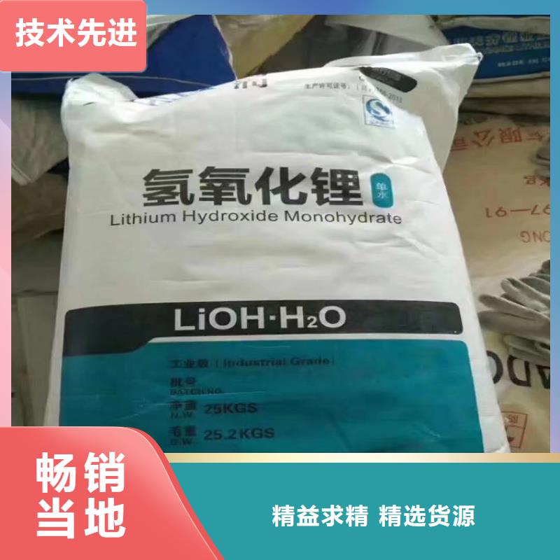 回收颜料卓越品质保障