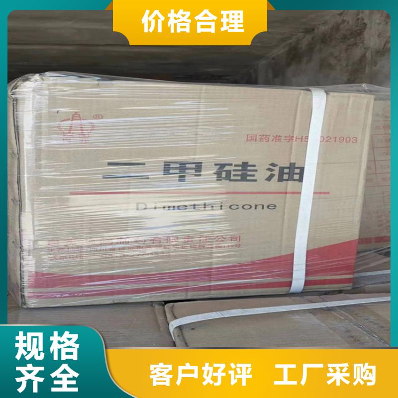 回收颜料现货充足