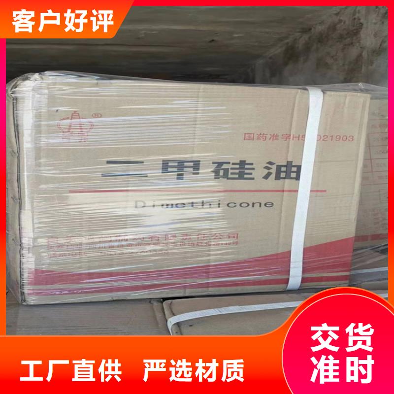 【回收颜料硅胶回收性价比高】
