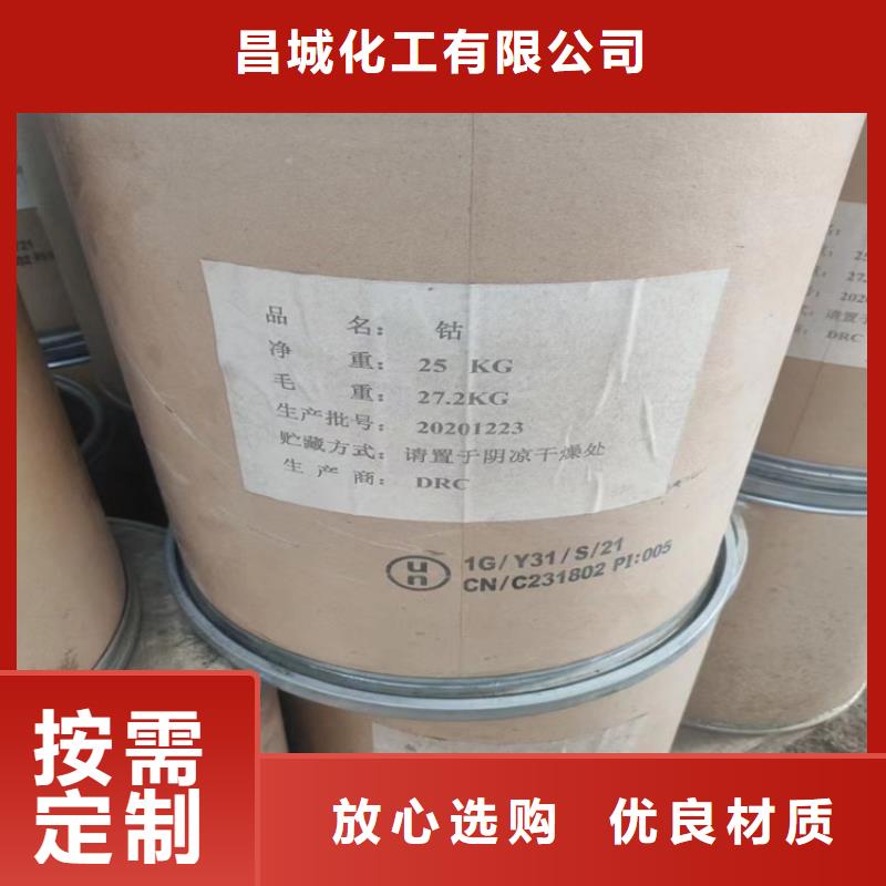 【回收颜料】,回收锌粉专业生产设备