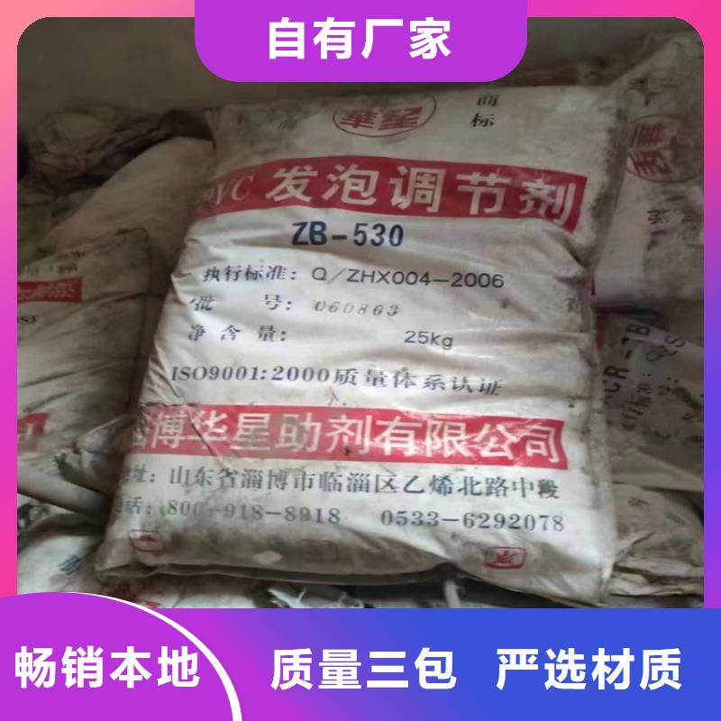 回收颜料厂家批发价