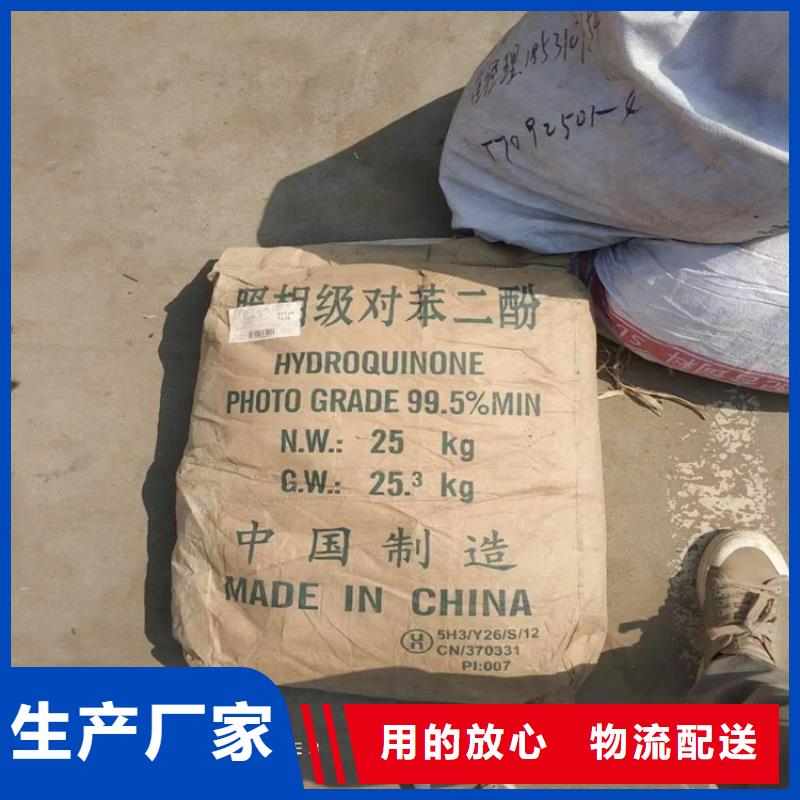 回收颜料全品类现货