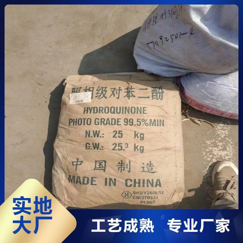 回收颜料生产经验丰富