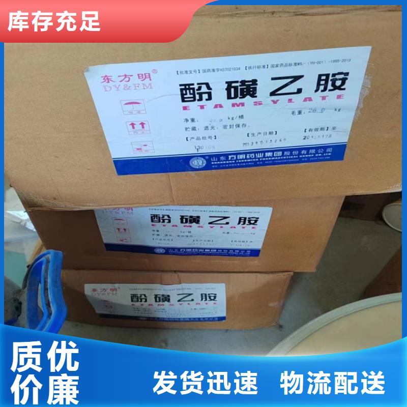  回收颜料诚信可靠