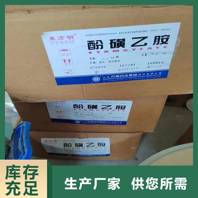 回收颜料0中间商差价