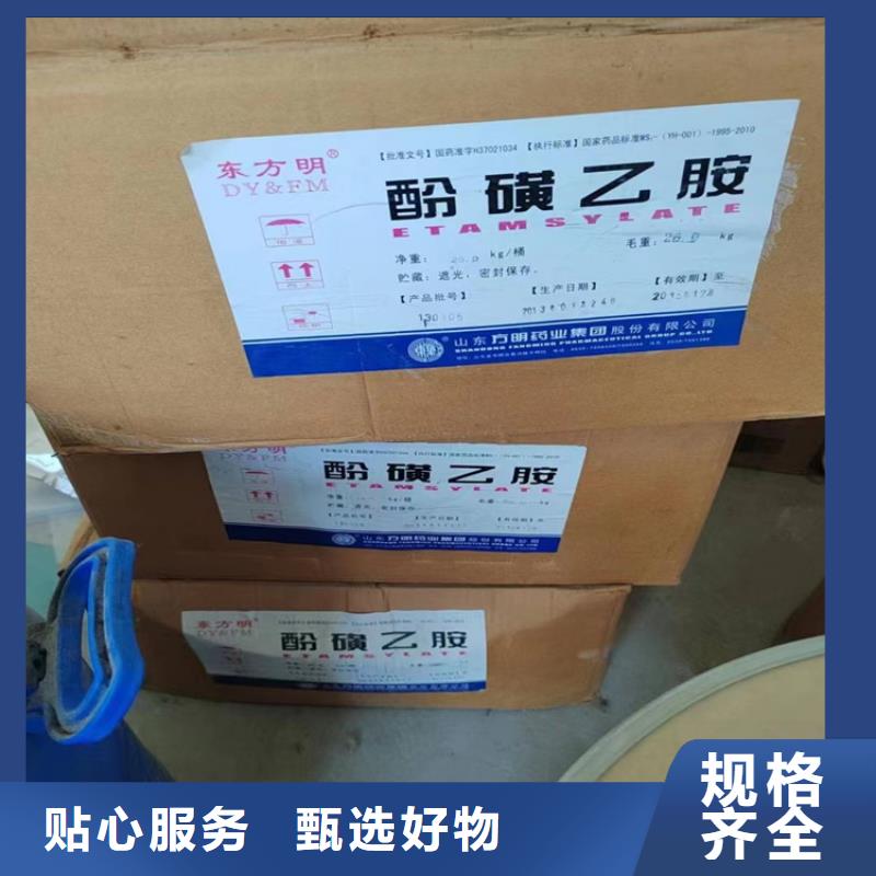 回收颜料诚信商家