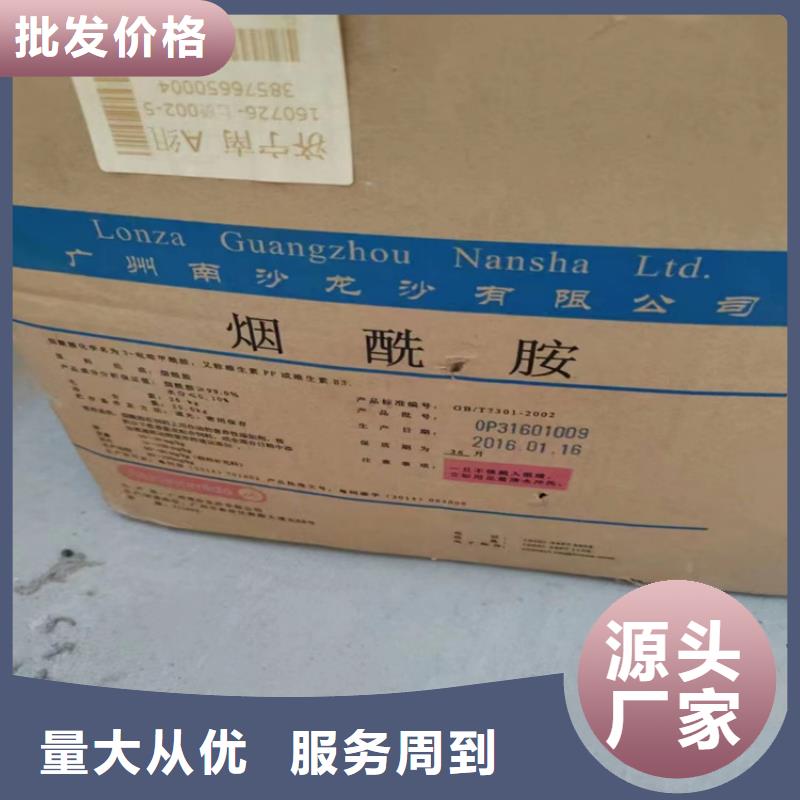回收颜料支持货到付清