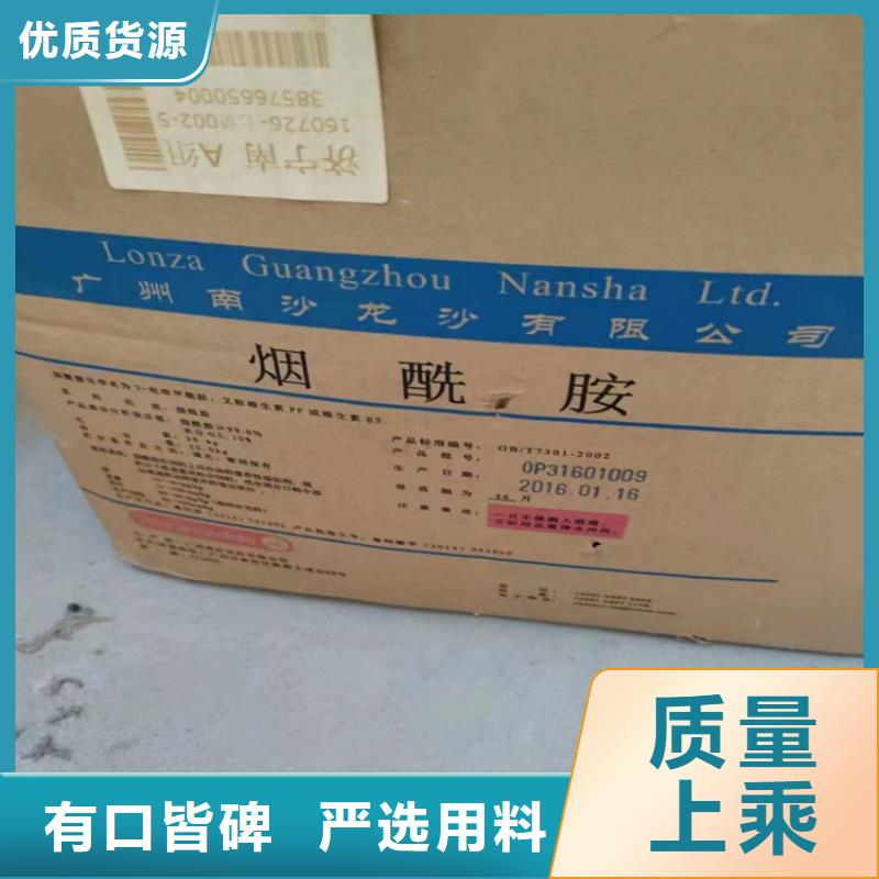 【回收颜料】-回收橡胶促进剂适用场景-可发货到东阿|莘县|烟台|淄博|临沂|菏泽|日照
