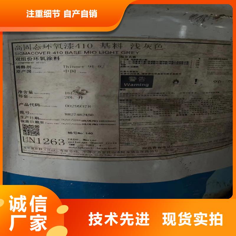  回收顏料匠心打造