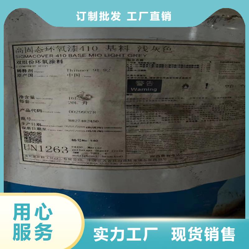 回收顏料信譽至上