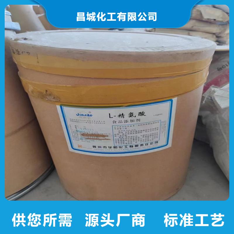 【回收颜料】氢氧化锂回收好厂家有担当