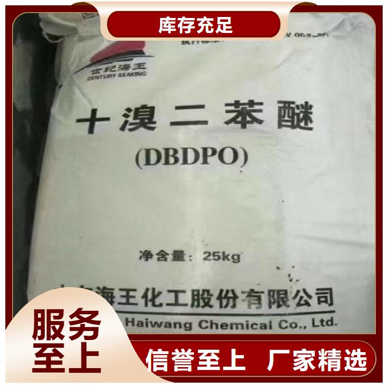 回收颜料_回收黑白料加工定制